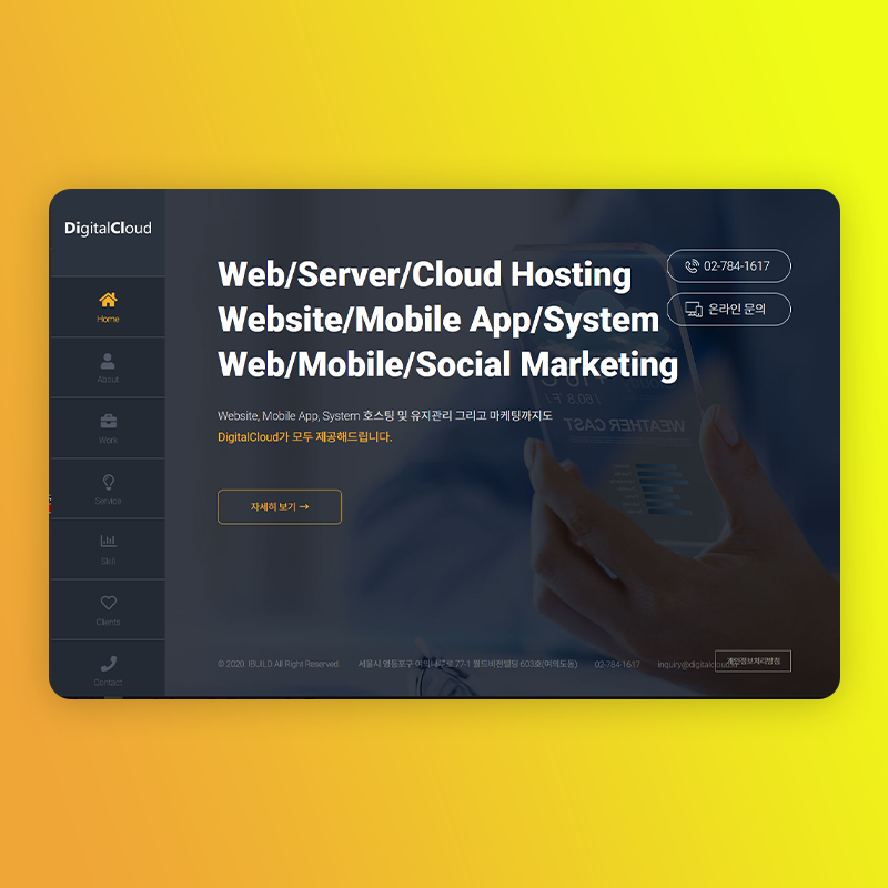 DigitalCloud