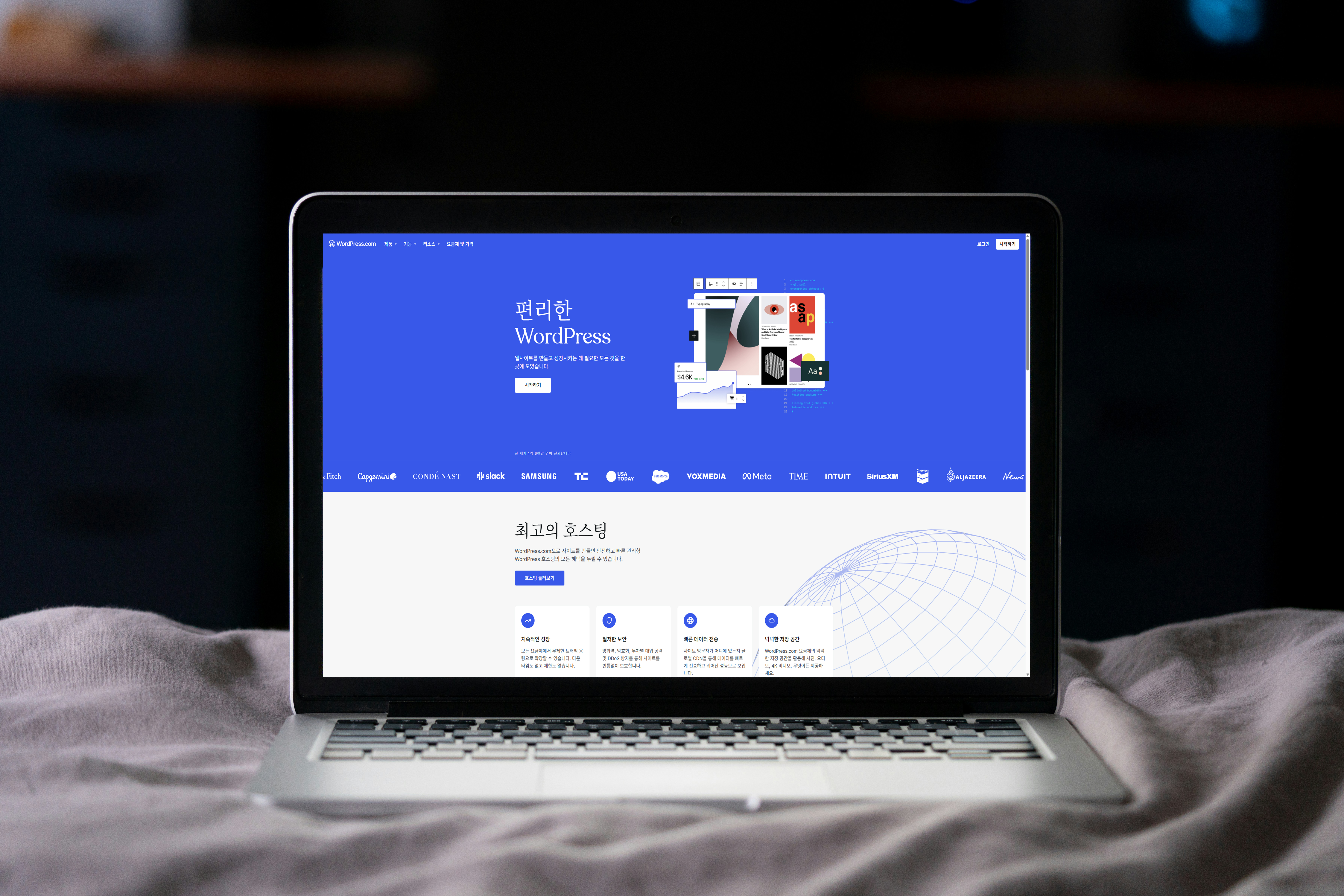 Fully Responsive Layout