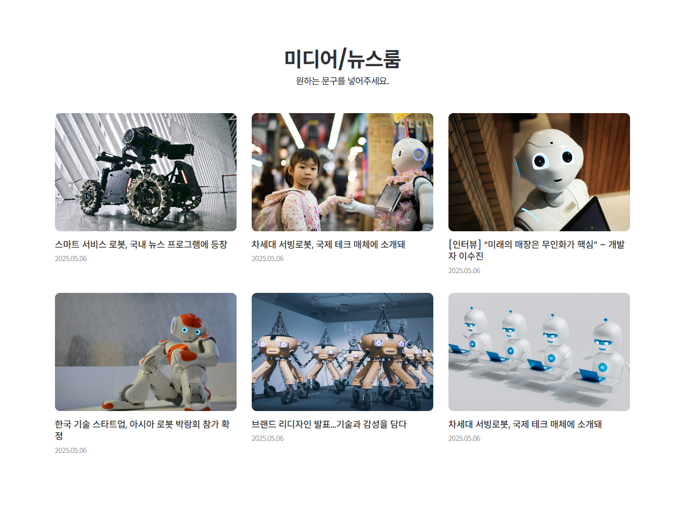 Fully Responsive Layout