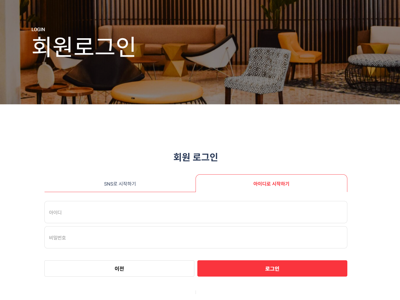Fully Responsive Layout